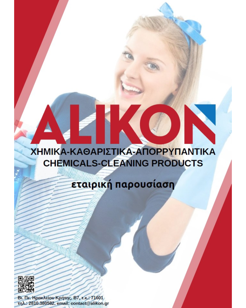 Νέο έργο (2)